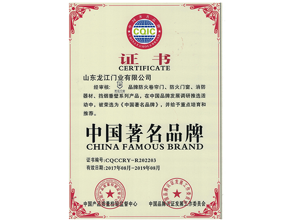 1516840595661341.jpg 資質(zhì)證書2.jpg